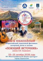 З А Я В К А на участие